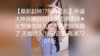 雀儿满天飞之恋爱中的男女啪啪