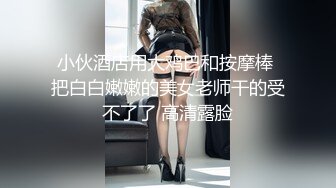 ❤️❤️❤️极品露出大神！推特25万粉丝【Flashing】各场所精彩露出甄选，高难度露出挑战