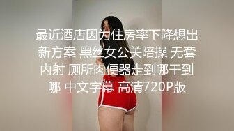 波浪性感TS美妖猛攻直男，这架势 很久没做爱了，给憋得，风骚美妖的鸡巴真不是盖的 双双操得两人一起射啦！