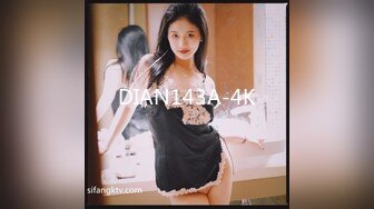 STP33397 文靜乖巧眼鏡美少女！和胖胖閨蜜一起！脫光光全裸展示，翹起屁股一線天小穴，雙女輪流看逼