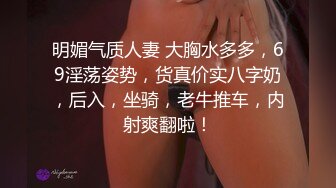 美女吃鸡啪啪 滾走开 不行起来 啊啊我不要了 前女友强行脱衣服舔逼无套输出 耳光打的啪啪响