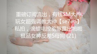 TWTP 游乐场女厕全景偷拍几个撅着屁股嘘嘘的高颜值美女3 (4)