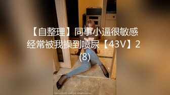 夜总会女厕偷拍小美女知道男友眼馋自己的小嫩B 趁着尿尿的功夫用手机拍B发给男友打飞机用