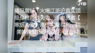 细腰美臀留学生女友翘美臀等待大屌男友的插入 肛塞先疏通伺候 无套后入穿插猛操 舒爽淫叫太骚浪 高清1080P原版无水印