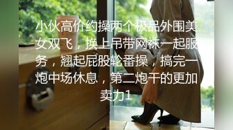 极品女神级美女给土豪口活太性感了.