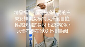 超火香港网红极品美少女▌HongKongDoll ▌番外短片-流 开档黑丝精油白皙圆臀 爆干粉嫩美穴怒射美臀