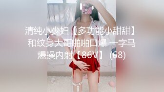 “爽死了，别停啊，进去进去” 000814 _-735d076cef_1256757387