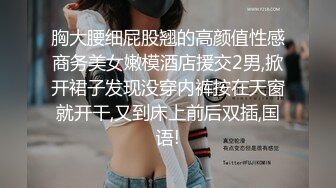 肉丝伪娘3P 暴力撕开丝袜 吃鸡舔菊花 被连续无套输出 鸡鸡淫水狂喷 口爆吃精 内射 上下嘴都吃饱饱