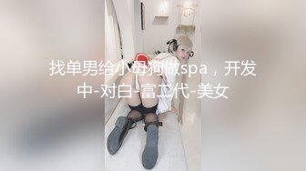 ⚫️⚫️重磅稀缺猎奇资源！推特身材苗条UP主【水果妹】主打玩穴高手，骚穴什么都可以吞下，水果蔬菜电钻里余等等