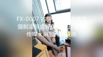 顶级色影师Mosaic娃娃脸美女主动要求多人群操