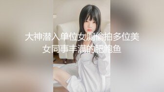 二号情人：网袜狂插小护士-老板娘-单男-搭讪