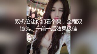 除夕夜都不放过！可怜女生被两个畜生操哭了！~【秋香】~根本没把女的当人，菊花已经被操到溃烂 (1)