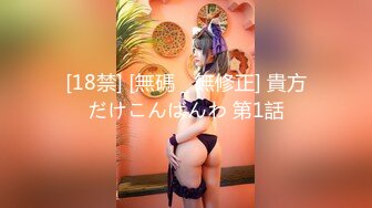 【极品媚黑总动员】极品身材媚黑女神『Wifelove』最强约炮大屌黑超无套虐操骚货 高清1080P原版无水印 (7)