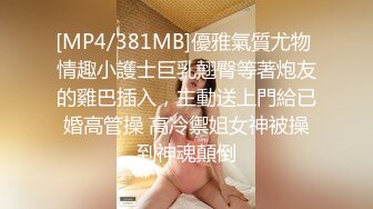 G奶美女~跳蛋道具自慰~ 【pr3ttyp1nkpussy】【100v】 (1)