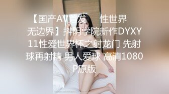 国产麻豆AV 蜜桃影像传媒 PM026 變態網友初見面 斑斑