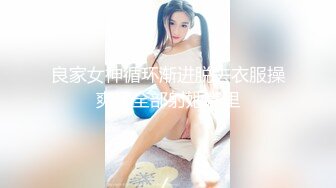 ❤波浪金发纯欲美女，黑丝美腿高跟鞋，炮友激情操逼，骑乘位自己动，抬腿爆草，美臀狠狠干