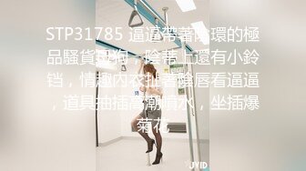 [MP4/957MB]11-29偷拍， 非常清纯的漂亮小美眉，穿情趣内衣丝袜，被男的不断试探底线