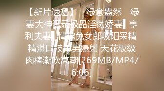 [MP4]麻豆传媒-七夕限定女神感谢祭 情人劫密室逃脫 EP1 節目篇 沈娜娜