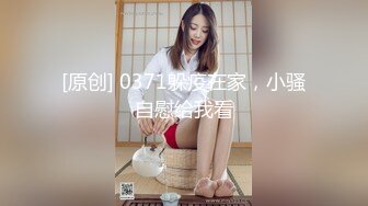 [MP4/886MB]2023八月最新震撼流出MJ三人组迷玩无套轮操各种元素玩弄内射杭州富家女