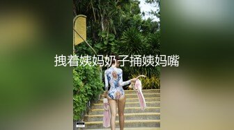 台湾大神走马探花酒吧搭讪眼镜美乳小隻马 小姐姐酒店开房体验她得毒龙口活