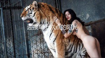 π626 跋扈人妻沦为性奴