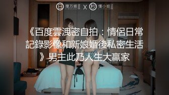 顶级女神 乳房坚挺 圆润的屁股 粉嫩的美穴 约网友无套啪啪~精子射嘴里最新第七更1