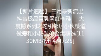 [MP4/ 1.75G]&nbsp;&nbsp;露脸新人全程露脸伺候小哥激情啪啪，性感无毛逼交乳交大鸡巴