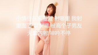 [MP4/298M]1/7最新 大眼萌妹新主播小妖精涵儿身材丰满长得漂亮VIP1196