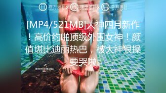 小胖哥酒店约炮身材火爆的美女同事换上情趣丝网啪啪啪完美露脸