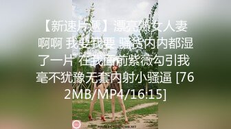 极品美妖TS粥粥 被小奶狗捉住狼牙棒狠吃狠舔，受不了这么舒服的口活，一会就缴枪高潮啦！