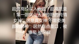 高端泄密流出火爆全网泡良达人J先生❤️约炮夜店坐台女