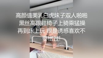 【新片速遞】带墨镜玩酷的女孩漂亮美女和男友双人啪啪大秀小妹子骚穴无毛粉嫩激情操逼多体位啪啪淫荡[MP4/449MB/57:23]