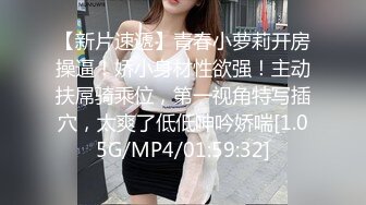 OnlyFans 短发妹子【Kitty】最新性爱啪啪订阅福利视频