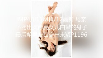 [MP4/ 1.06G]&nbsp;&nbsp;已婚男女同事异地出差宾馆褕情,站著把嘴艹了,从地上干到床上,这种干,精彩绝伦