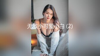 ❤️大字开腿玩弄她的小嫩鲍强J魔下Y迷翻公司漂亮的美女前台