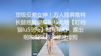 STP27671 气质超棒00后美少女！笑起来甜美！跳蛋调情再操逼&nbsp;&nbsp;灵活小舌头舔大屌 骑乘位爆插射在外面