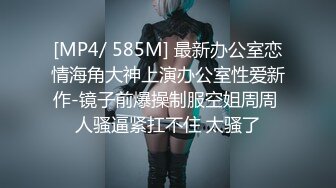 征服极品新疆妹子，舔屌乳交口爆