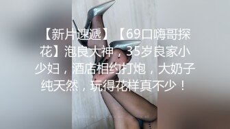 真实小夫妻直播兼职,哺乳期内被老公爆操 奶水都喷出来了[MP4/1.02GB]