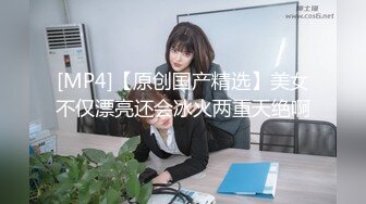 ❤️❤️办公室激情刺激 【办公室女郎】高跟玩鸡吧~无套啪啪啪~