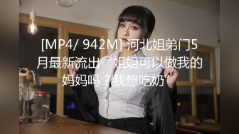 【PM032】音乐爱情故事LYDIA.最美的花朵是为自己盛开的. #李燕