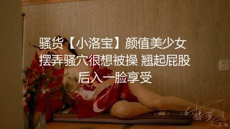 對話淫蕩，約炮大神雙機位高清肉戰極品木瓜巨乳染發騷女，大肉球一個手握不住