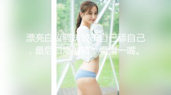 [MP4/ 1.97G]&nbsp;&nbsp;全套情趣空姐制服外围美女&nbsp;&nbsp;修长美腿渔网袜&nbsp;&nbsp;吸吮舔屌插嘴口活一流&nbsp;&nbsp;扶着细腰后入肥穴