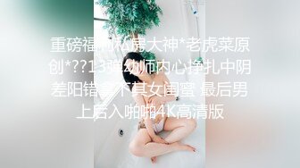 美少女Yua桑拿房淫情 舔食美味肉棒 男友大屌尽情抽射 嫩穴泛浆高潮升天 内射淫靡白虎