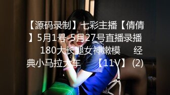 翻车王伟哥足浴会所撩妹返场上次来月经没尽兴的甜美女技师还把汽车让给她开