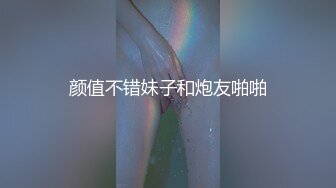 【米胡桃】天花板级清纯白虎女神 被爸爸玩弄啦~超可爱JK嫩妹被大屌长驱直入！白虎美穴被大屌后入到高潮痉挛！