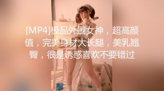 巨乳人妻趁丈夫出轨偷情隔壁老王，白浆四溢