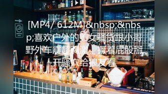 [MP4]深夜双飞熟女 风骚淫荡 两位姐姐配合默契 酒店内活色生香 浪叫连连 轮换抽插爽