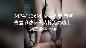 [MP4/ 535M]&nbsp;&nbsp;小仙女级别的神仙妹妹，身材颜值都一级棒，被帅哥粗大的肉棒整整干了50分钟