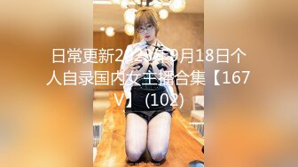 [MP4/ 1.14G] 超嫩大奶美少女，和小男友出租屋操逼，情趣装黑丝，自摸肥穴好想要，骑乘位