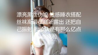 韩国高质量黑丝高跟情侣「henry_sera」「sarah579」OF私拍 被帅气教练狂操一边打桩一边舔手指2